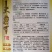 大将军118/鼎优大椒/墨秀三号/鼎优国美/鼎优8号辣椒