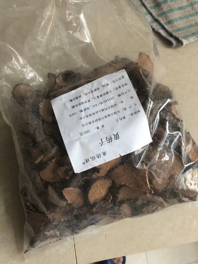 黄药子黄独子金钱吊蛋黄金山药农家初选农副产品