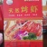烤干虾，补钙神器，干度好，不咸，20斤起批