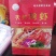 烤干虾，补钙神器，干度好，不咸，20斤起批