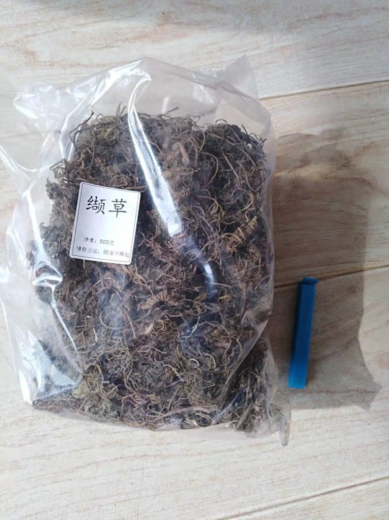 缬草缬草缬草根臭草穿心排草毛缬草农家初选