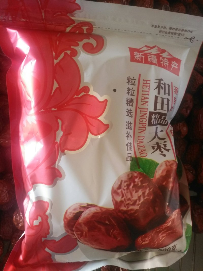 【展会商场促销】【一件代发】和田大枣品种规格齐全