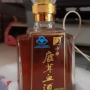 鹿茸血酒