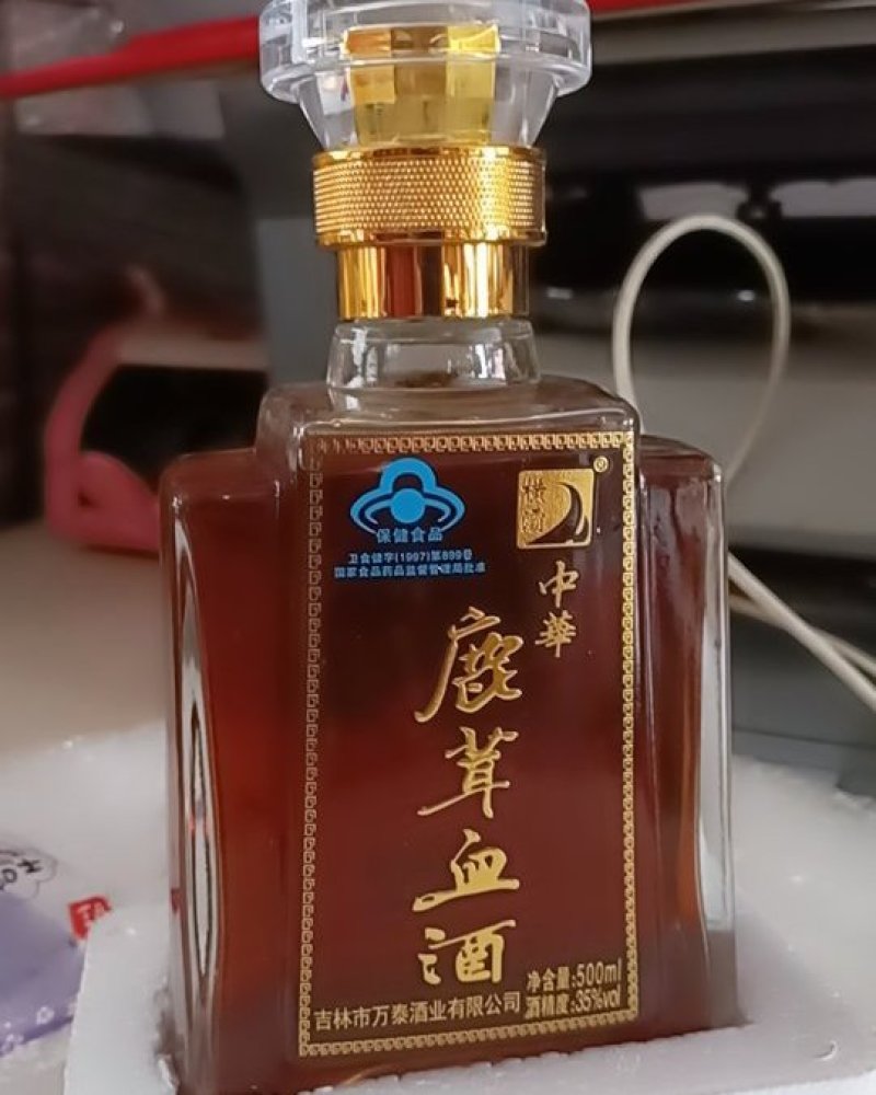 鹿茸血酒