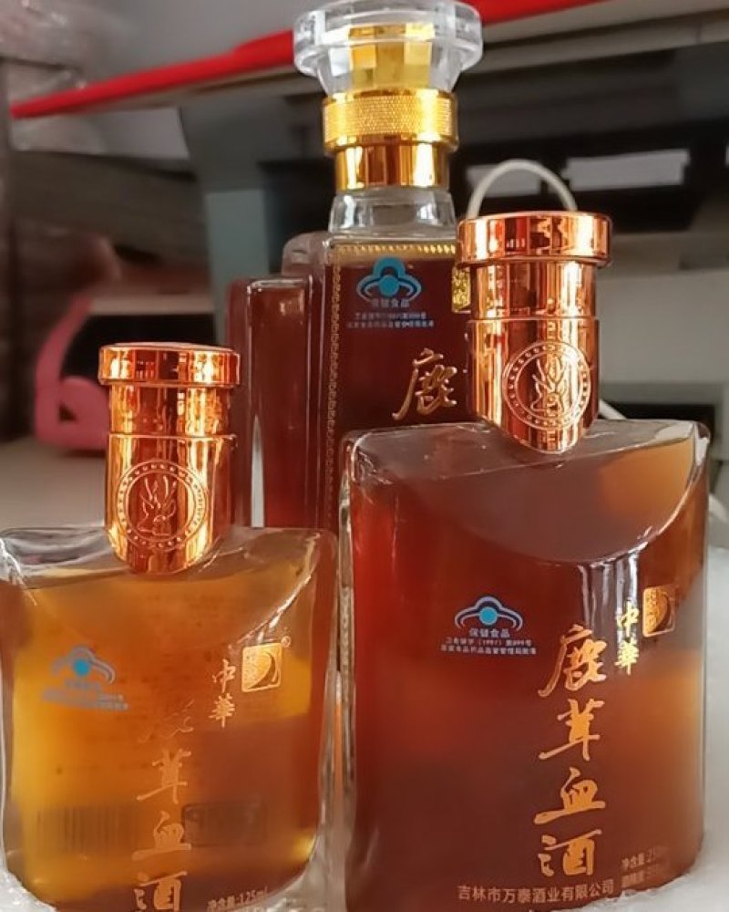 鹿茸血酒