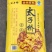 大米