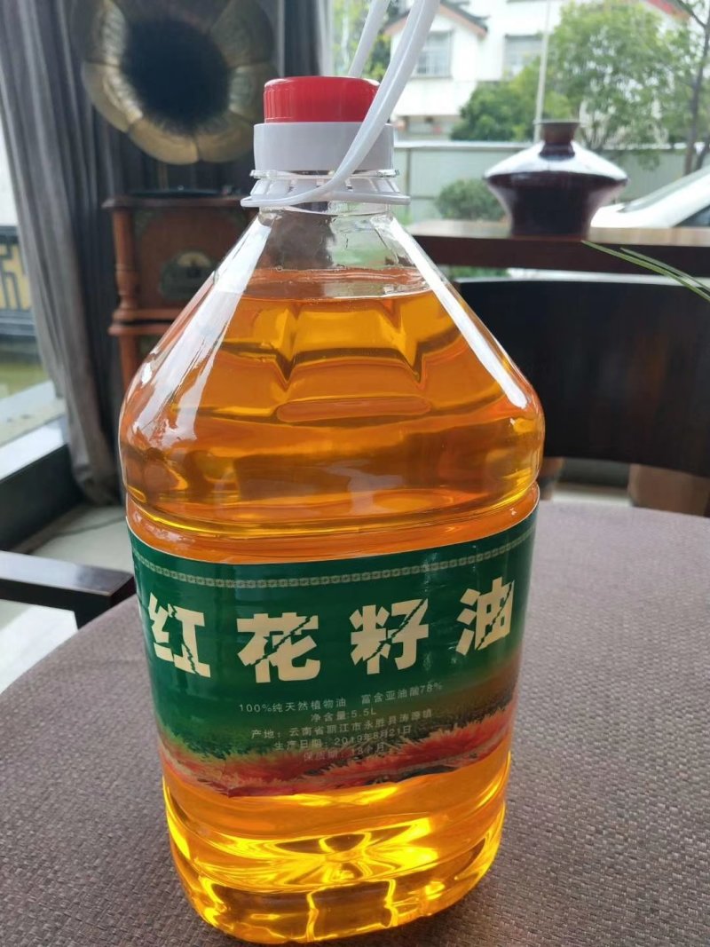 红花籽油