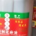 芝麻油
