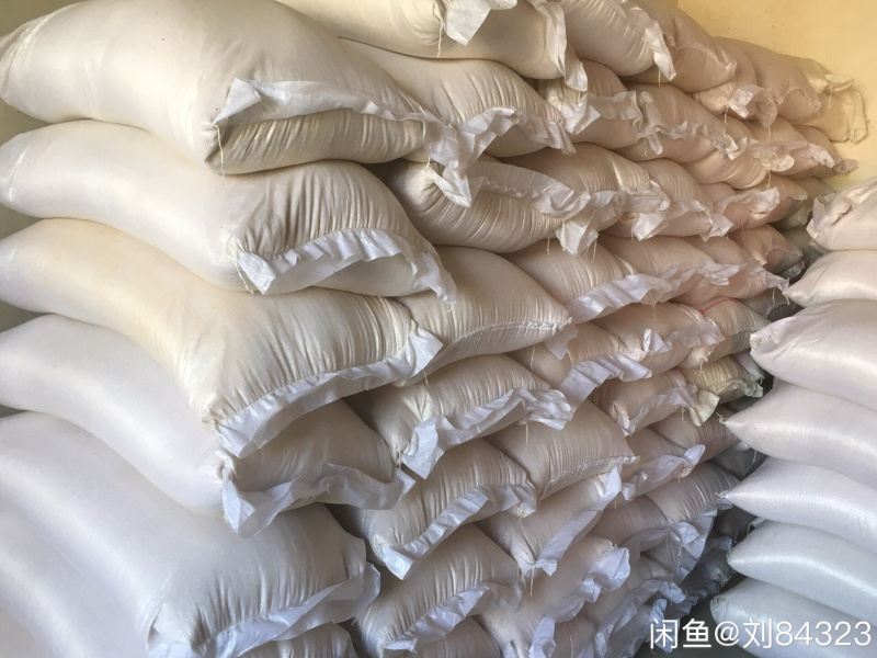碎米
