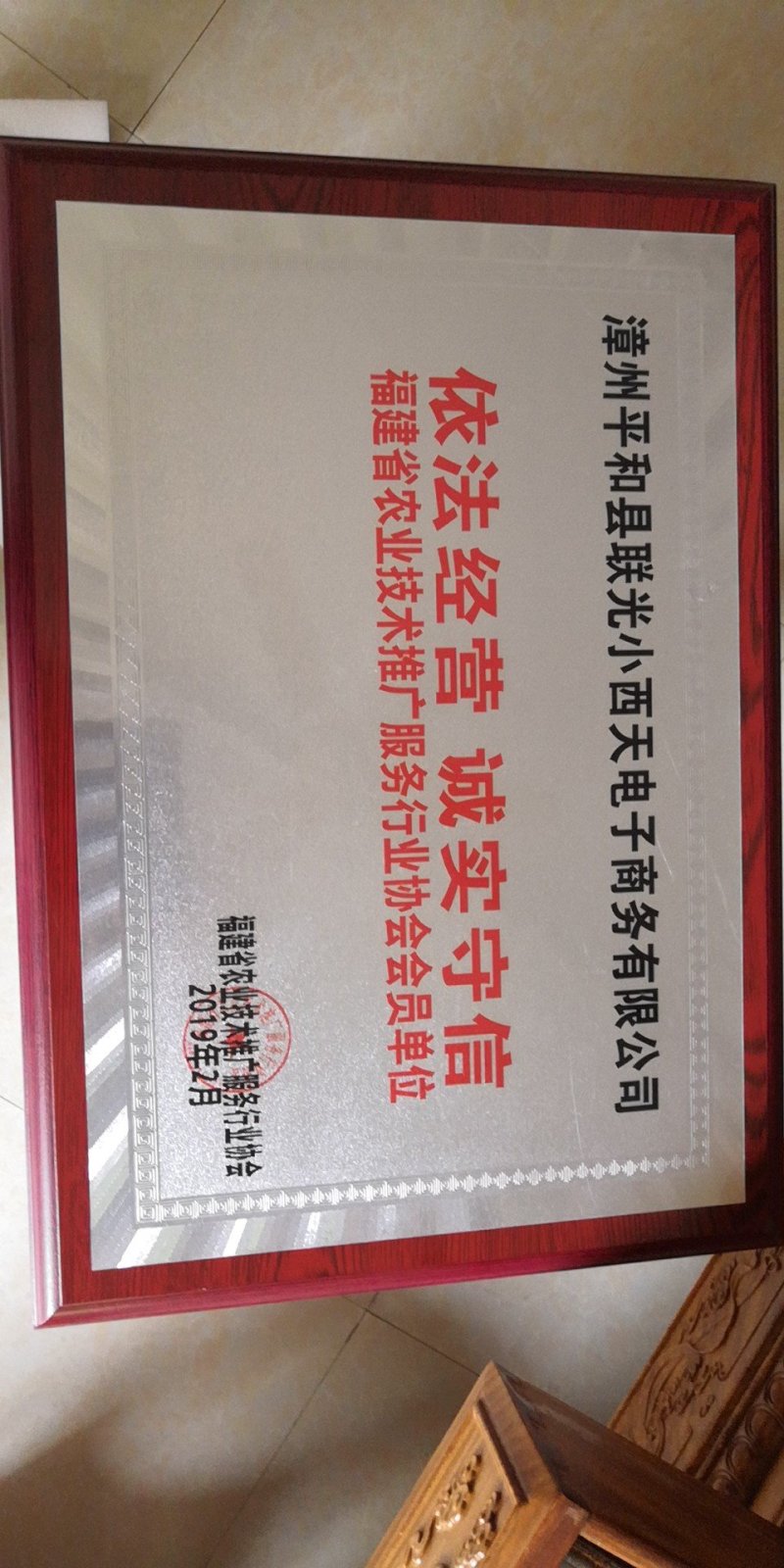 福建平和琯溪蜜柚红心蜜柚红肉蜜柚支持一件代发