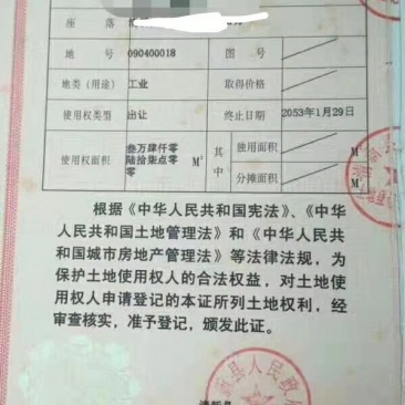 转让(价钱面议为准)
