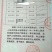转让(价钱面议为准)