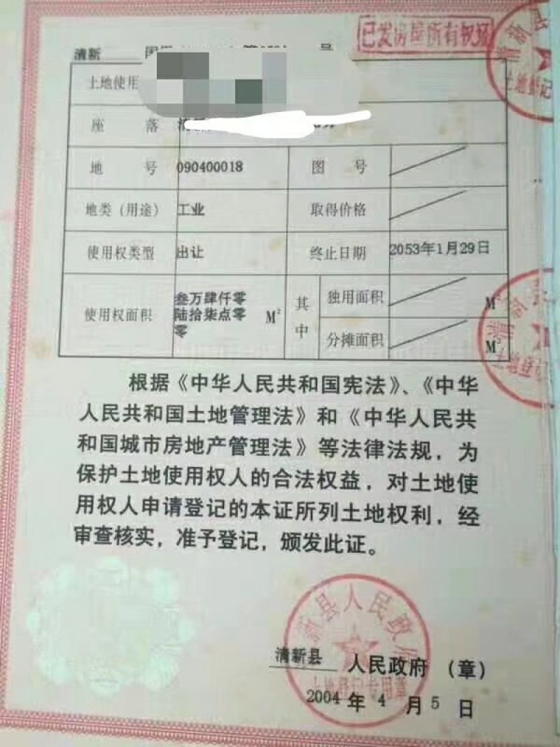 转让(价钱面议为准)