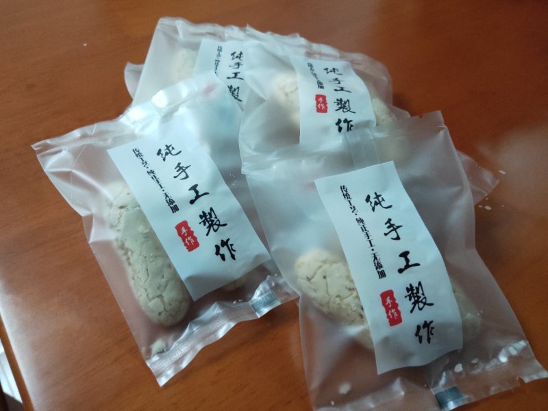 《生粉椰子饼》自家全手工制作拒绝任何添加剂12个装