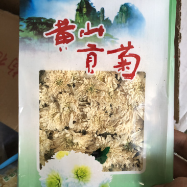 【舜波中药材】黄山贡菊袋装净重40克量大从优