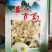 【舜波中药材】黄山贡菊袋装净重40克量大从优