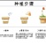 536早熟快菜种子原装100克