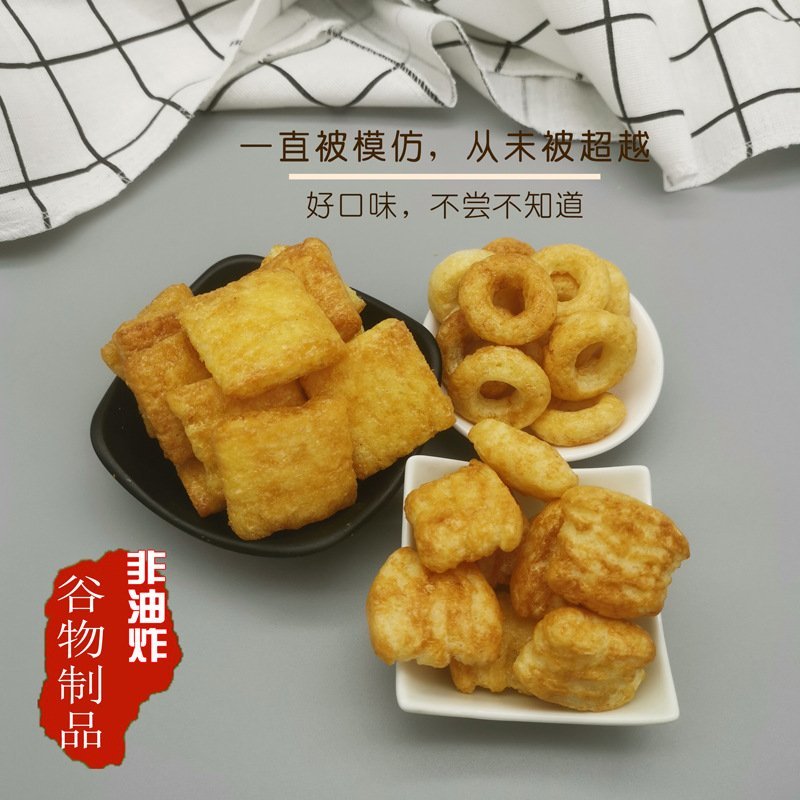 穆先生麦香鸡块金麦圈饼干
