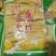 优质腐竹