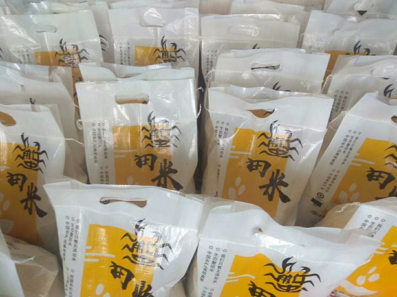 蟹田大米