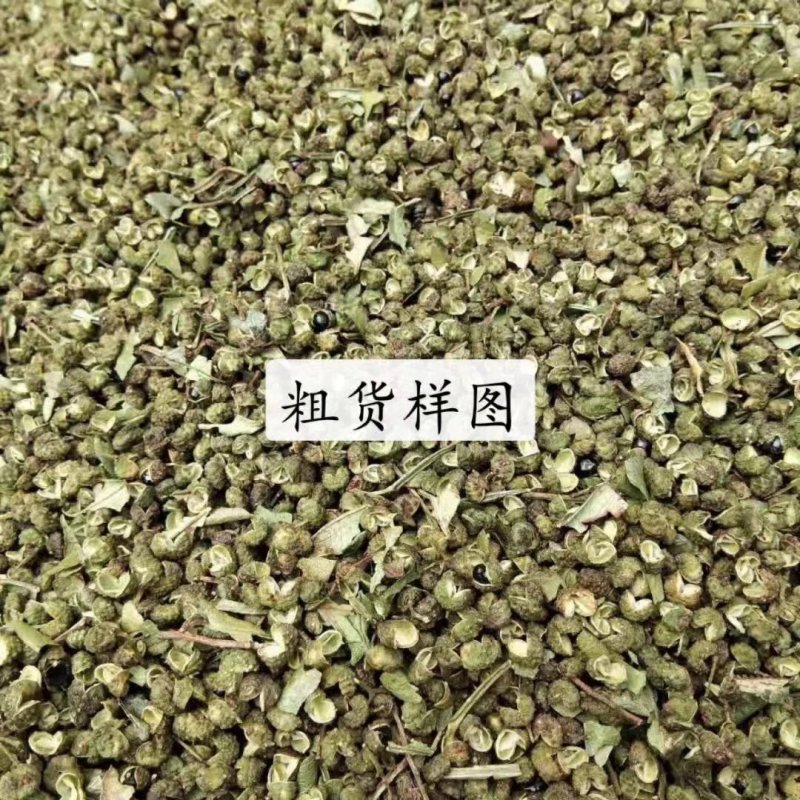大凉山青花椒
