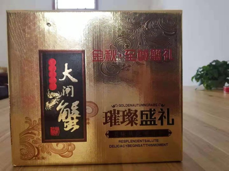螃蟹类