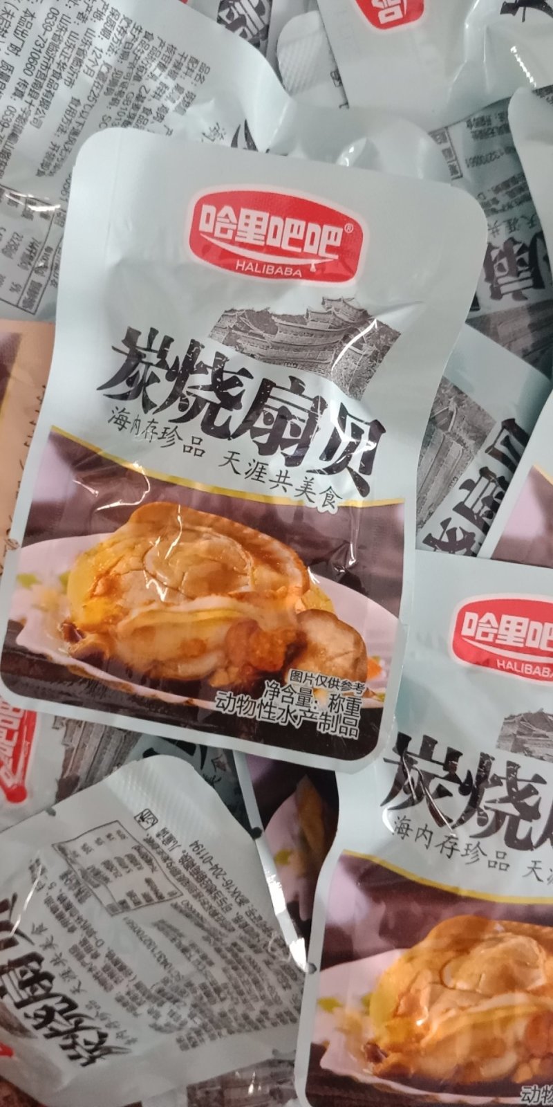 水产