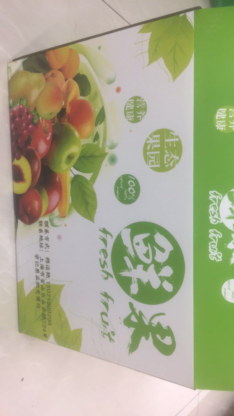 进口南非橙16颗彩盒装礼盒