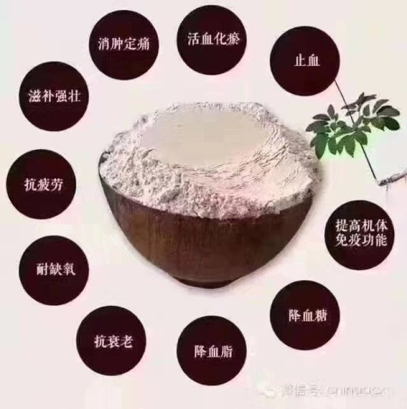 三七，正宗文山三七，可配4/3/2宝压片保健代客免费打粉