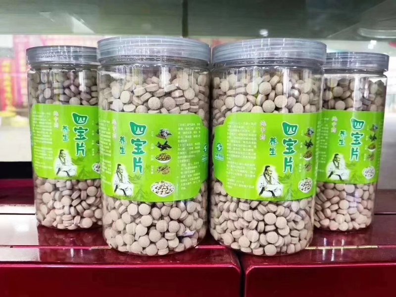 三七，正宗文山三七，可配4/3/2宝压片保健代客免费打粉