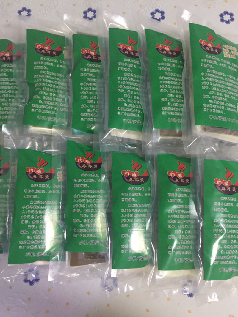 约嘛？麻辣烫底料