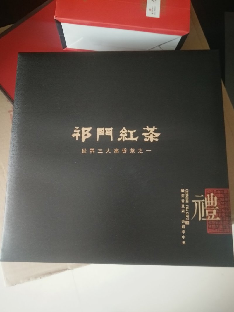世界有茗祁门红茶厂家直销。