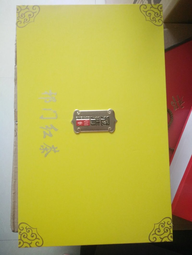祁门红茶单牙，特级核心产区一手货源。