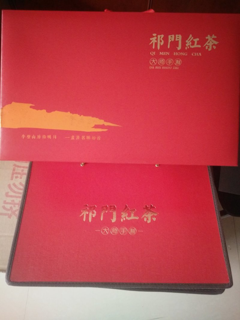 祁门红茶单牙，特级核心产区一手货源。