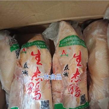 新鲜冷冻白条鸭整鸭一箱20斤10只一只2斤烤鸭专用