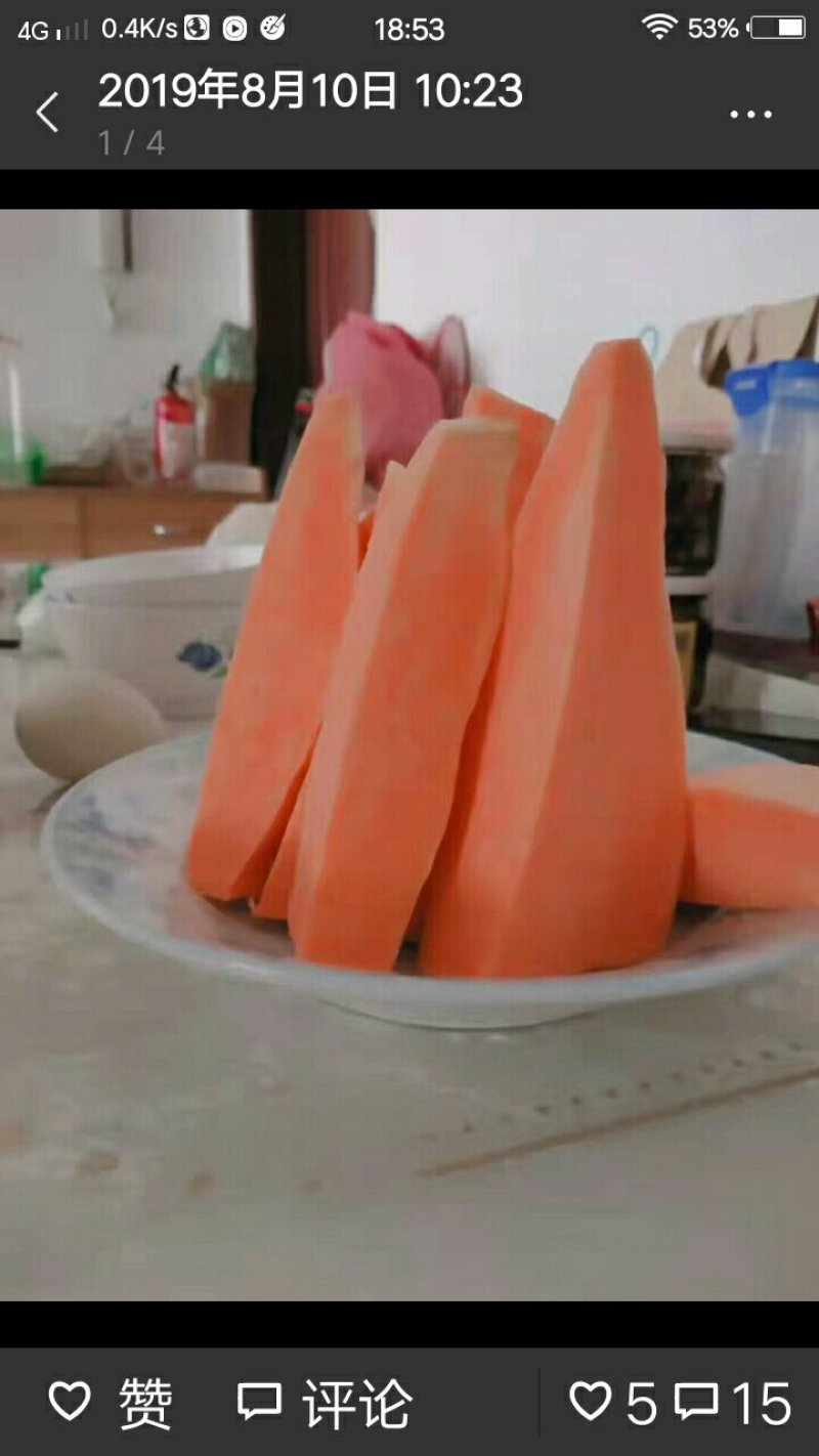 烟薯25
