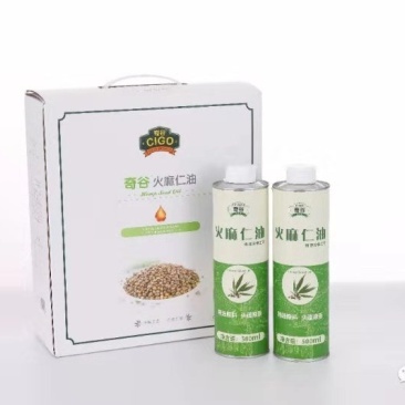 火麻油