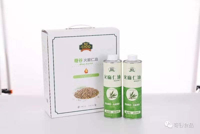 火麻油