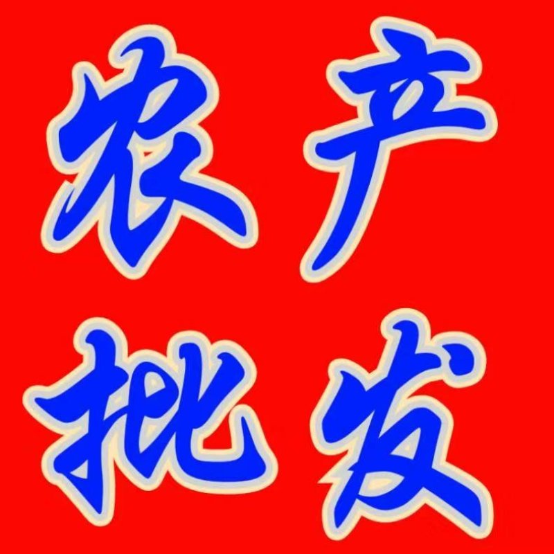 万亩【红星苹果】膜袋、纸袋中秋送礼价格美丽～不零售