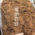 辽细辛东北1公斤起批大货批发水洗去头货