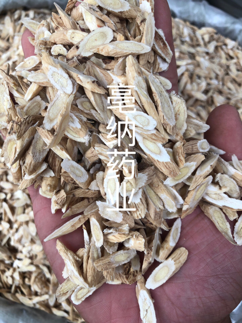 黄芪黄芪片斜片指甲片1⃣️公斤起批大货批发