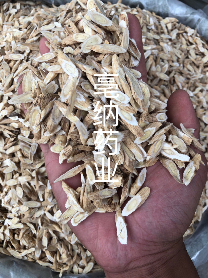 黄芪黄芪片斜片指甲片1⃣️公斤起批大货批发