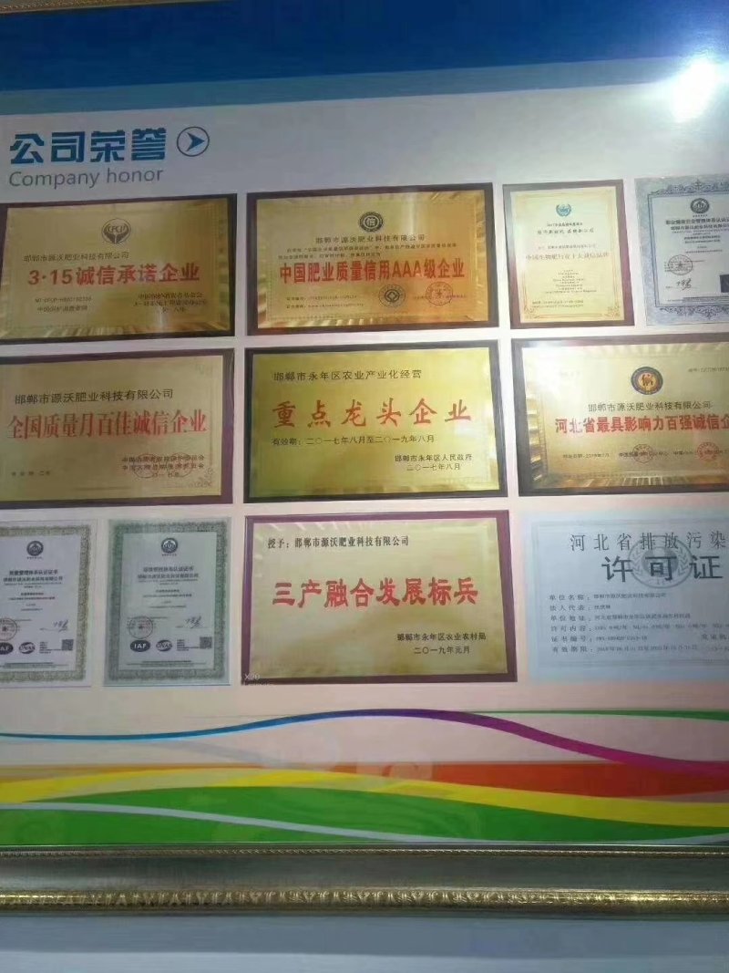 发酵腐熟纯羊粪加入有益菌、腐植酸、豆粕等，经高温发酵