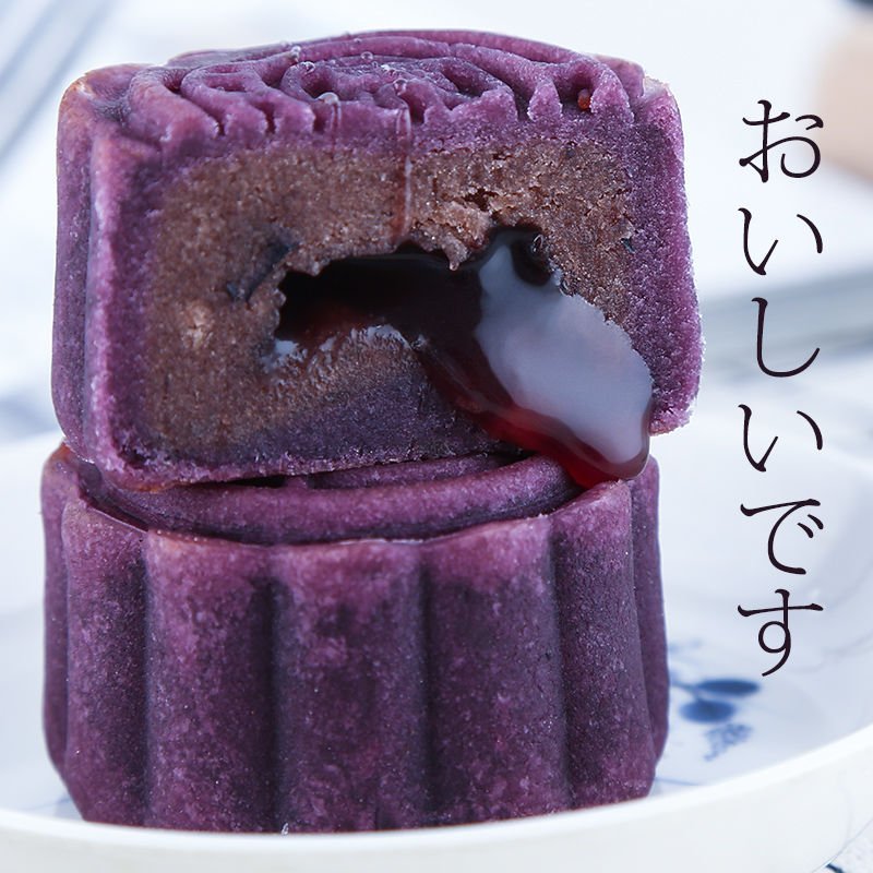 【中秋献礼】桃山皮流心月饼日式爆浆饼散装正品保证多口味可