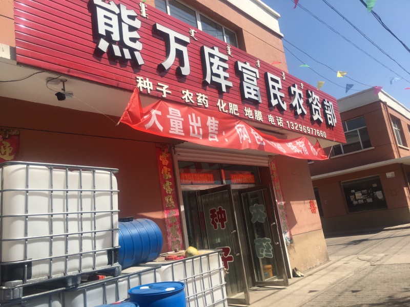 哈密瓜，老甜了！正在大面积上市中……联系我！