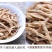 2019A级笋干笋笋花（一件代发包邮）