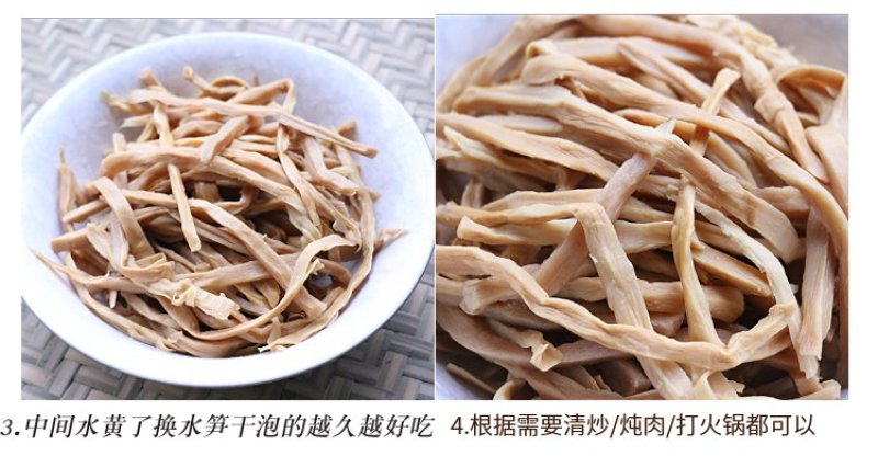 2019A级笋干笋笋花（一件代发包邮）