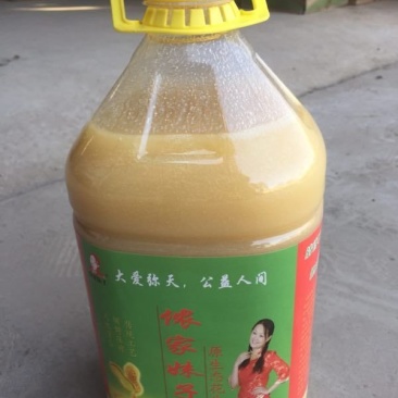 花生油