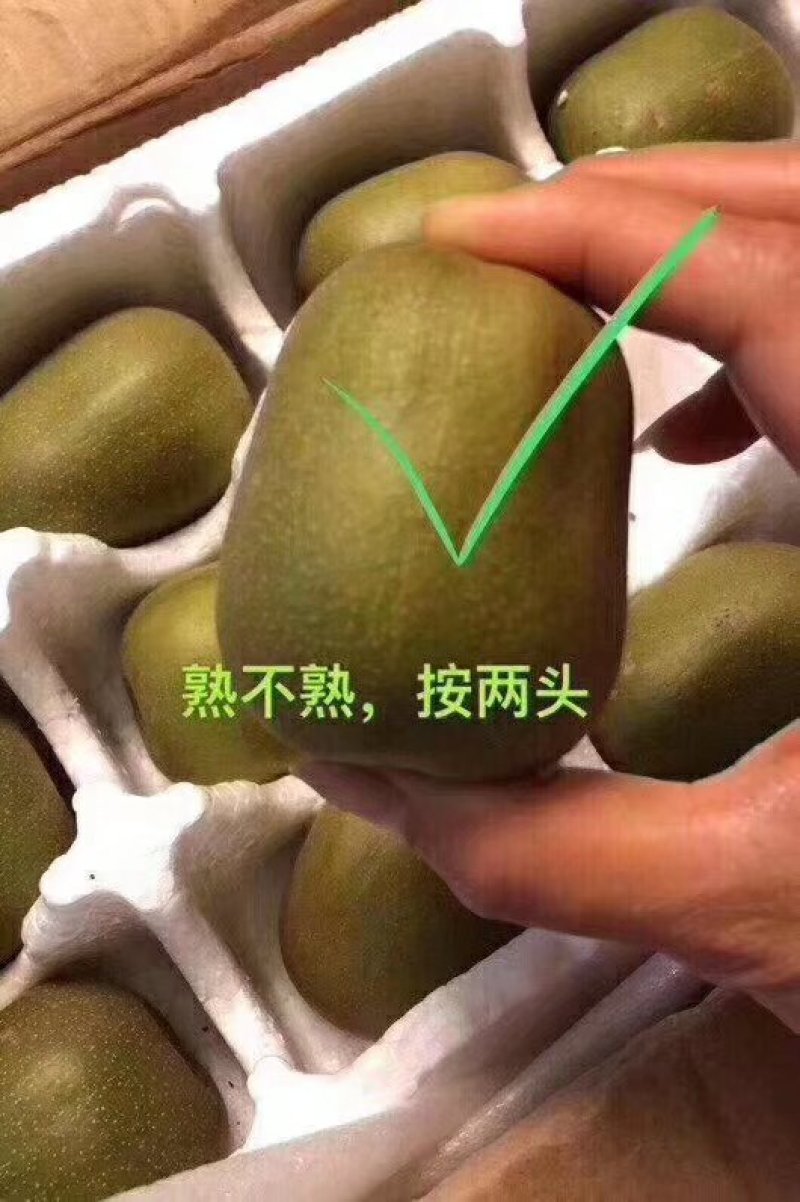 苍溪红心猕猴四川红心猕猴桃5斤礼盒装果园现摘现发包邮