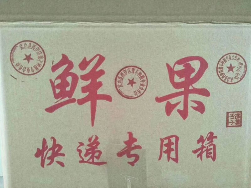 黄金蜜黄桃